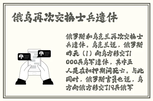 大象伊甸园