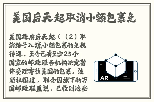 9分10秒头撞玻璃